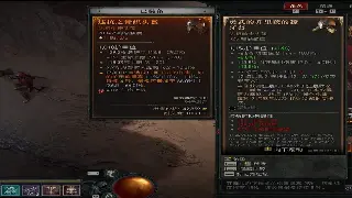 诛仙装备道具获取全攻略：助你轻松打造极品角色 图片