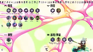 诛仙手游装备获取全攻略：快速提升战力，毕业装备不再是梦 图片