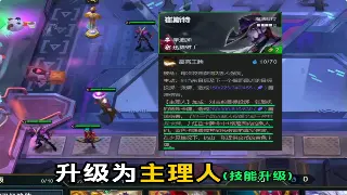 《诛仙》角色养成全攻略：成长路线规划与进阶指南 poster