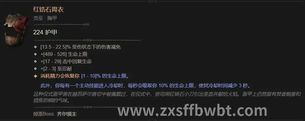 角色养成