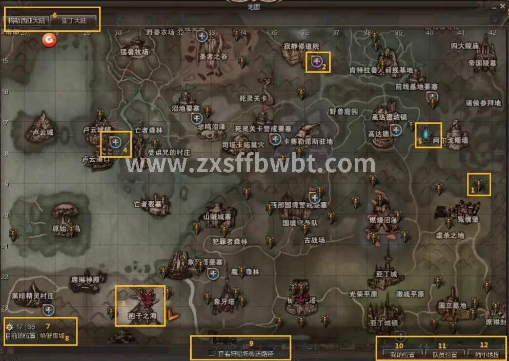 诛仙私服