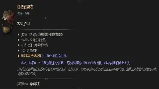 《诛仙》角色养成详解：从新手到大佬的成长路线攻略 图片
