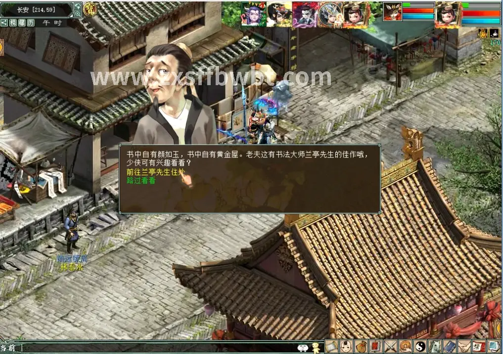 注册教程