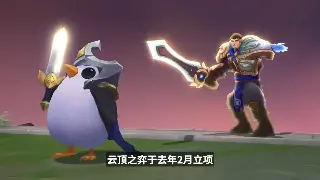 《诛仙》装备获取全攻略：从新手村到顶级神装之路 poster