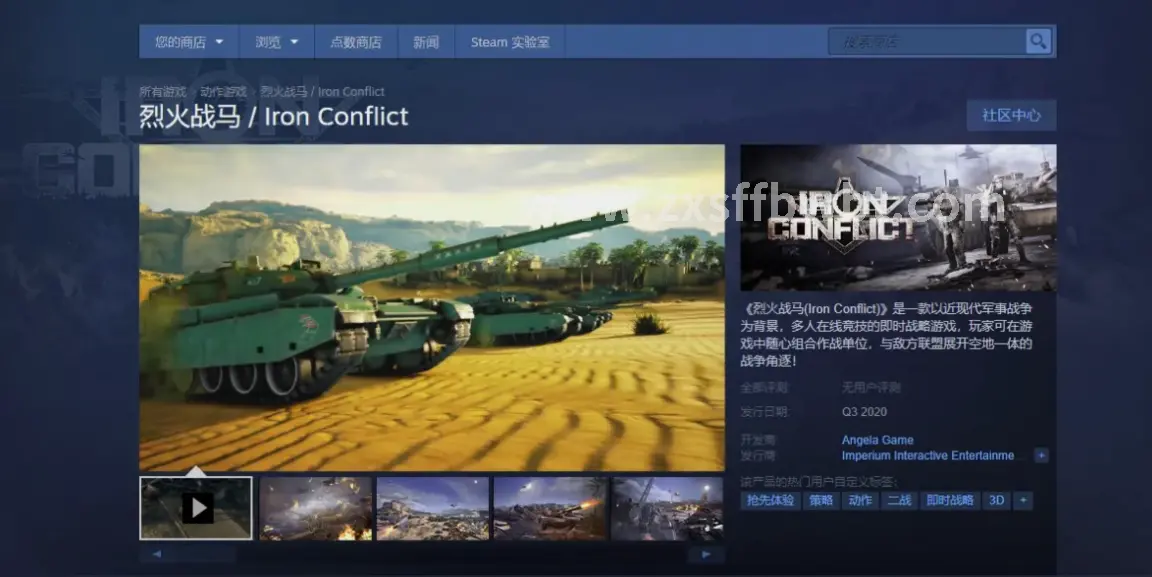 诛仙