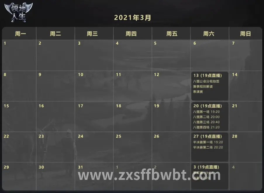 装备爆率