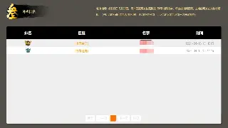 《诛仙》角色养成终极指南：新手到大神，避坑成长路线规划详解 图片