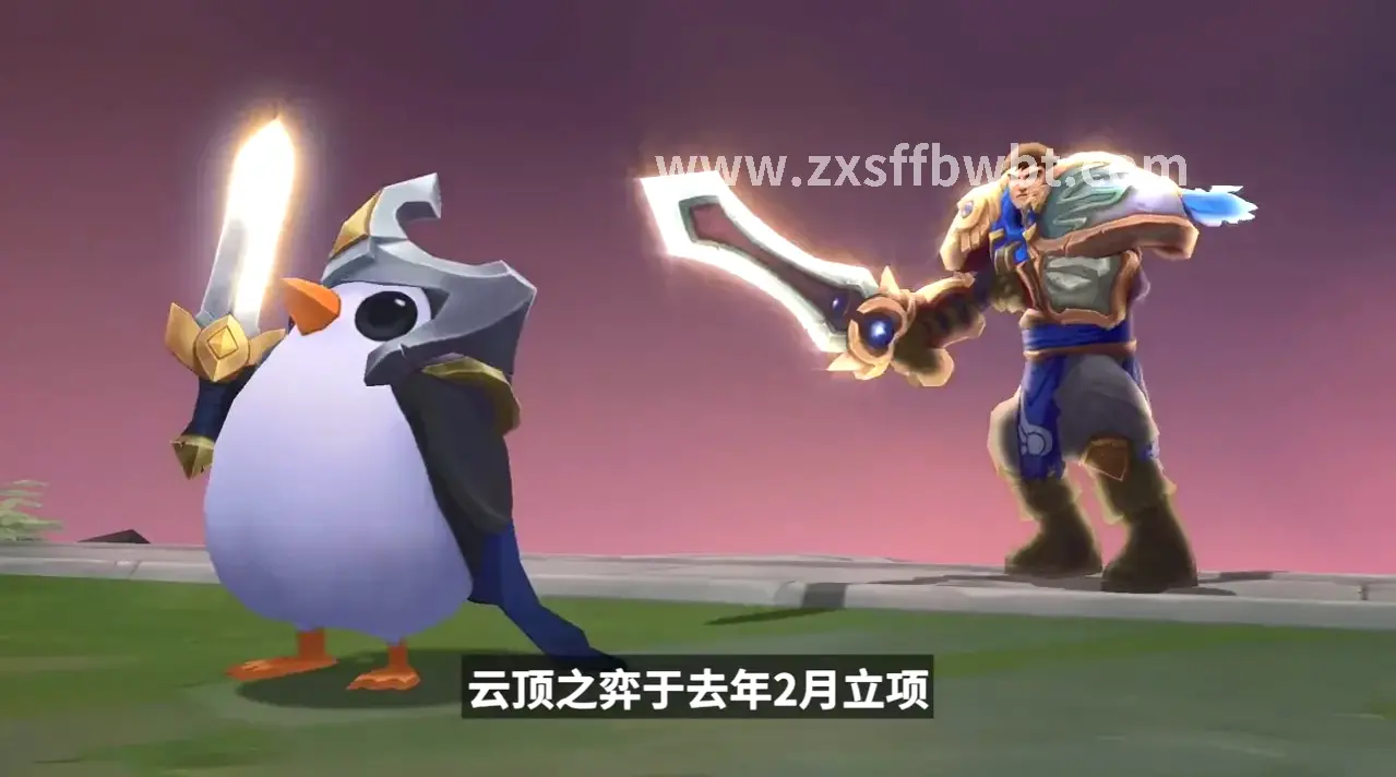 诛仙