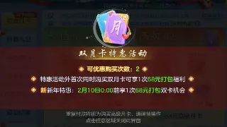《诛仙》玩家热议新版本更新与私服注册风波 图片