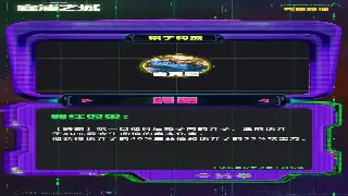 《诛仙》玩家热议：新资料片爆料，全新玩法与剧情引发无限期待！ 图片