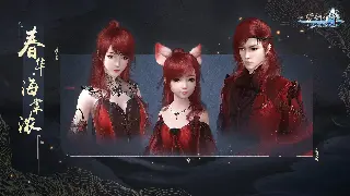 诛仙私服：告别选择困难症，这几款宝藏服务器让你嗨翻天！ 图片