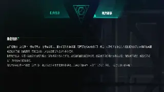 《诛仙》新手避坑指南：别再傻傻分不清！萌新必看游戏术语扫盲贴！ poster