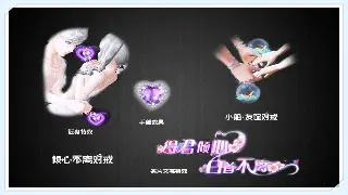 诛仙老玩家泪目：这些年我们一起追过的回忆，你还记得吗？ poster