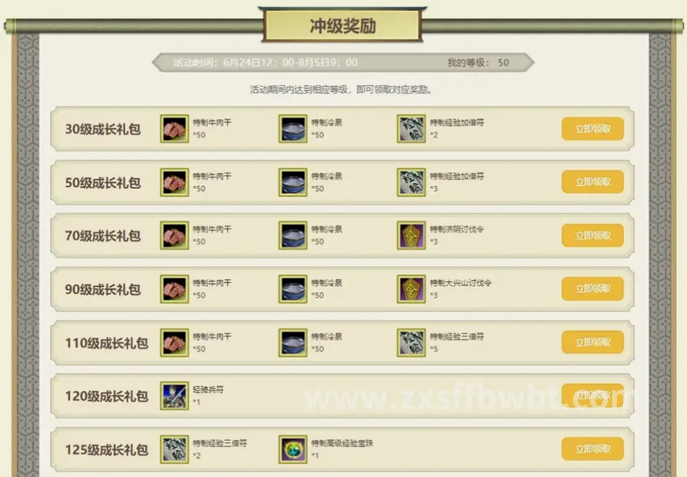术语解读