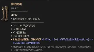 一分钟搞定！史上最全诛仙私服注册教程，小白也能轻松上手！ 图片