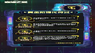 告别正版！诛仙私服注册全攻略：新手也能轻松上手！ 图片