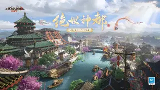 诛仙玩家热议：新版本爆料不断，全新玩法引发期待狂潮！ poster