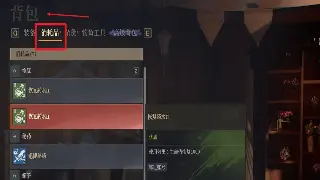 诛仙手游装备速刷指南：告别非酋，教你轻松获取极品装备！ poster