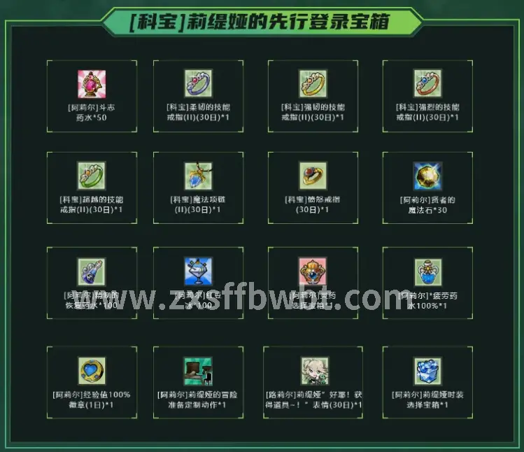诛仙手游