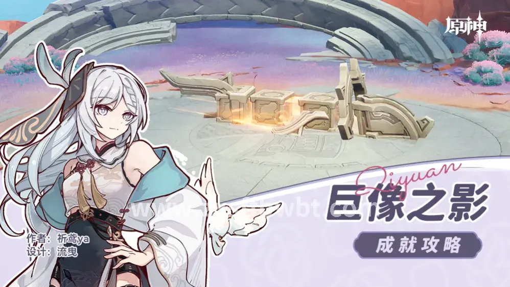 诛仙私服