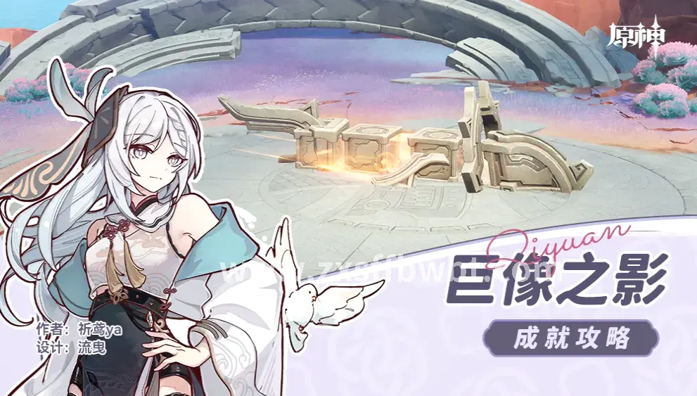 诛仙萌新