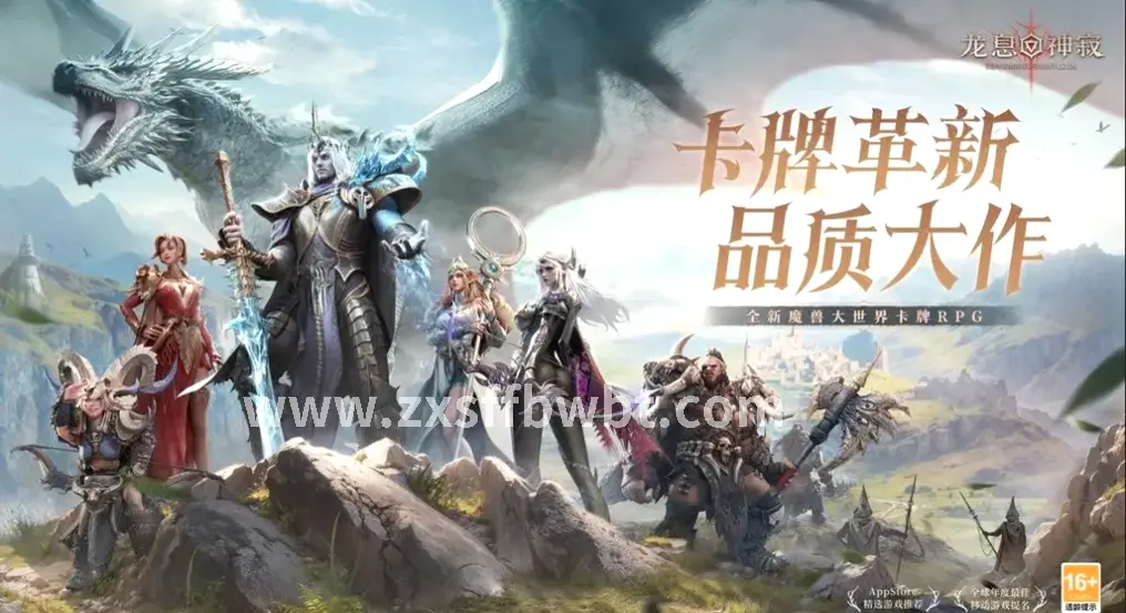 诛仙