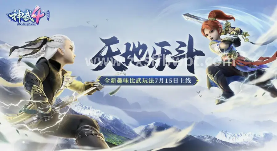 仙侠世界