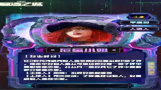诛仙私服注册不再难！超详细图文教程，小白也能轻松玩转！ 图片