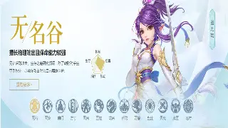 诛仙装备速刷指南：别再傻傻刷怪了，这些隐藏技巧你知道吗？ poster