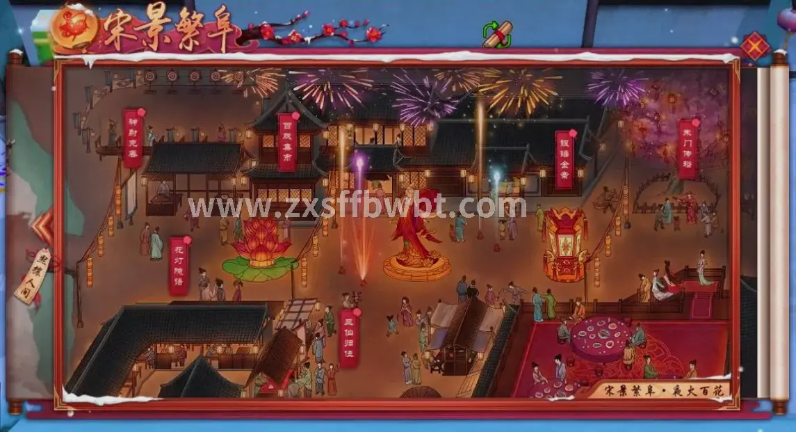 极品装备