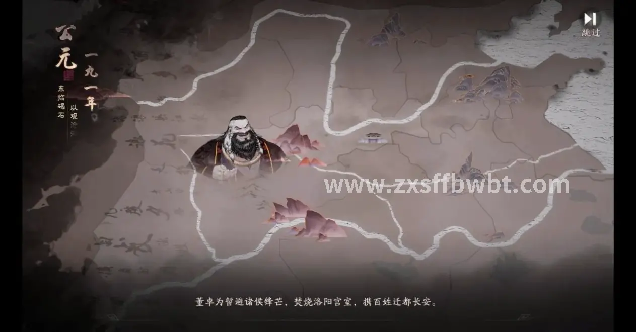 玩家
