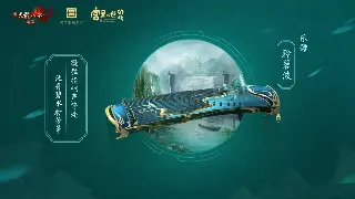 诛仙角色养成：告别迷茫！新手到大佬的进阶路线全攻略 图片