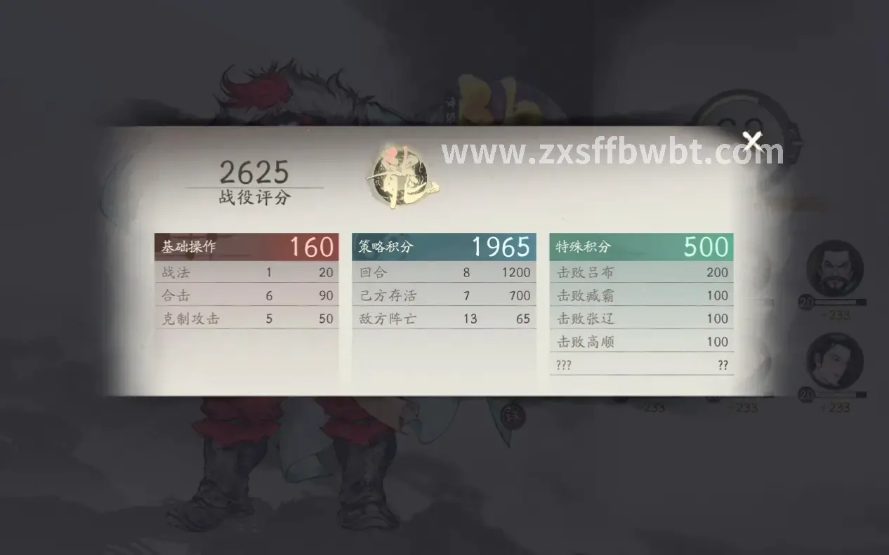 避坑
