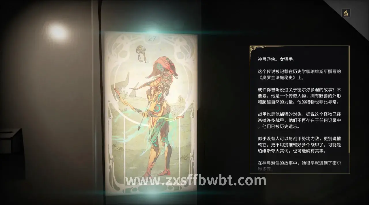 诛仙装备获取