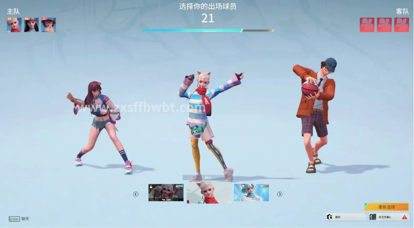 诛仙私服