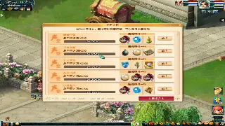 诛仙老玩家才知道的“黑话”！萌新必看！读懂这些术语，你就是修仙界的老司机！ poster