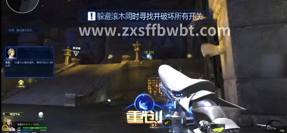 诛仙SF