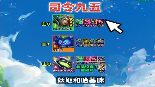 《诛仙》萌新速成班：别再傻傻分不清！游戏术语扫盲指南 poster