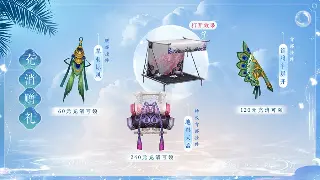 《诛仙》平民玩家装备逆袭：不花钱也能搞到极品装备的秘密！ 图片