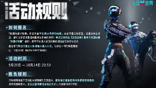 告别注册难！诛仙私服一键搞定，畅游仙侠世界！ 图片