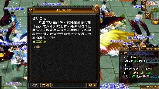 诛仙老司机带你飞：新手村术语扫盲班，告别一脸懵！ poster