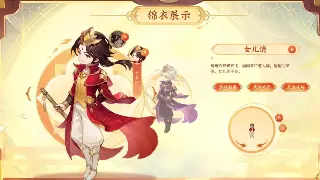 诛仙装备爆率大揭秘！平民玩家也能逆袭？这份装备获取攻略请收好！ 图片