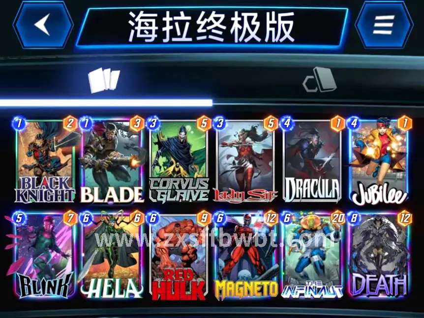 诛仙玩家