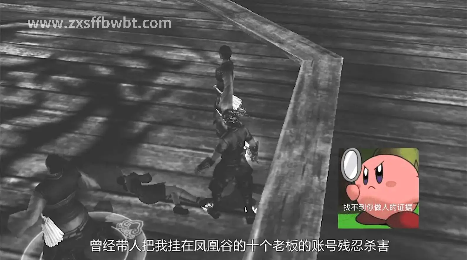 玩家