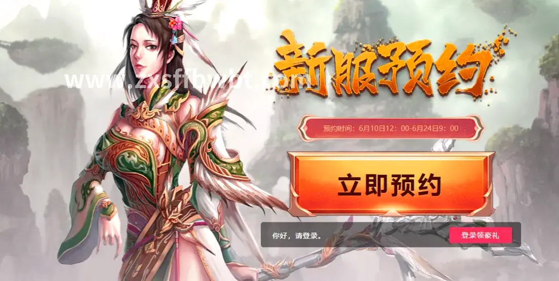 诛仙装备获取