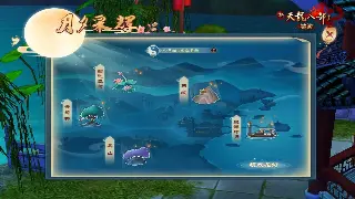 《诛仙》装备获取的终极秘诀：高效攻略与爆率大揭秘 图片