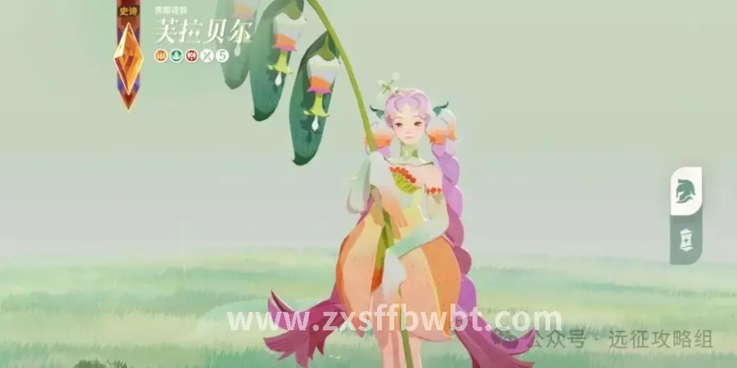 诛仙私服