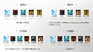 还在纠结诛仙私服？2024年度最良心版本推荐，这才是你想要的真·情怀！ 图片