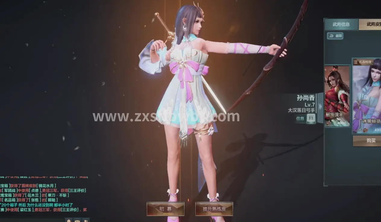 注册教程