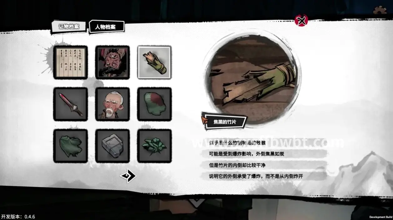 注册教程